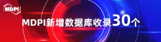 任你操BB喜报 | 11月，30个期刊被数据库收录！